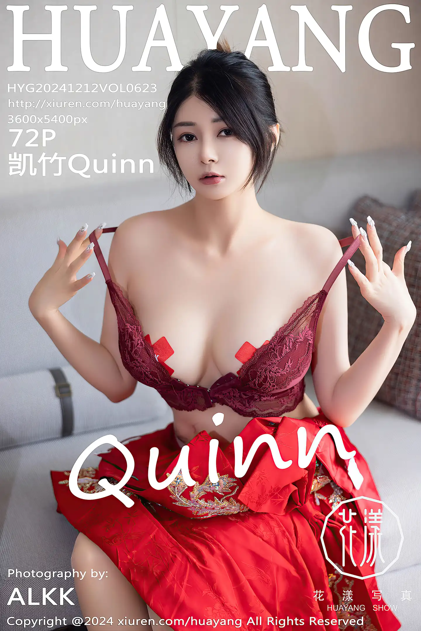 [HuaYang花漾]Vol.623_模特凯竹Quinn性感红色长裙露紫红内衣秀丰腴身姿完美诱惑写真72P-秀人网 - XiuRen.Pro